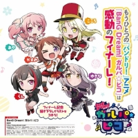 BanG Dream